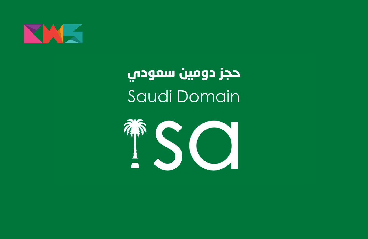 كيفية حجز اسم نطاق .SA أو .COM.SA باللغة العربية: دليل تفصيلي.